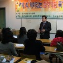 김기령변리사 | 제2회 무료 발명교실 특강 후기