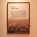 대향