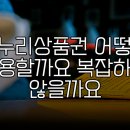 싱싱온누리약국 이미지