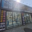 시선, 광고, 현수막 | (대구 간판 한눈에 광고)에어컨 전문 업체 현수막 제작후기