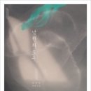 화려한 날의 오후 이미지