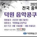 덕원전자 이미지