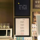 감성커피(아산모종점) 이미지