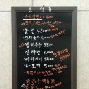 황금손 만두촌 이미지