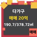 프로공인중개사사무소 이미지