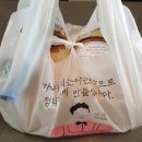 마이럽피치 이미지