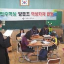 양촌초등학교 이미지