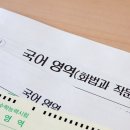 에듀플렉스학원 이미지