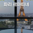 제주로와민박