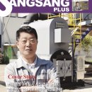 (주)상상이엔지 이미지