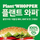 버거킹 상암점 이미지