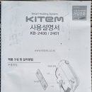 사천동부로 이미지