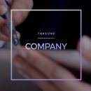 테이크원주식회사 이미지