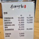 우거지상회 이미지
