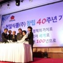 천일식품(주) 이미지