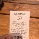 명가두부 | 포항 현지인 맛집｜두부조림 조림명가 내돈내산 후기(주차, 추천메뉴, 맵기 추천)