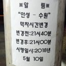 (주)대원고속 이미지