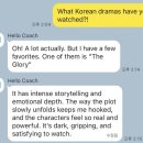 훈선생영어학원 | 죽전영어학원 체험 후기 | 외국인 현지선생님과 1대1 수업, 오늘은헬로 듀얼케어