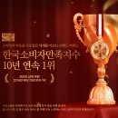 나인스쿨 이미지