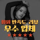 정석피트니스 이미지