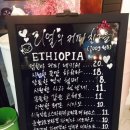 리얼커피 - 성남시 분당구 중앙공원로31번길 42 | 리얼커피