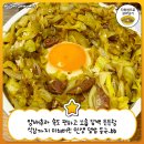 5분덮밥 Daum카페