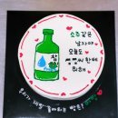 빠리팡스 - 익산시 무왕로16길 31 | 빠리팡스