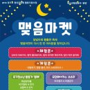 소사청소년수련관2 이미지