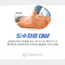 참재활의학과의원 이미지