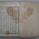 사록 이미지