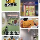 붕어맨숀