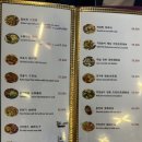 표선반점 | 제주 표선해수욕장 맛집 표선반점 메뉴판, 중국집 짬뽕 후기