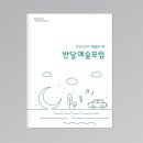 다정공업사