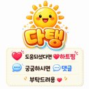 월드태권도 아카데미 | IBAC 국제뷰티아트컨퍼런스 대회 D-DAY 🏆 1등 월드 그랑프리 수상 후기 🏆(with 건대 프리티니 아카데미💛)