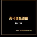 (주)흥국에프엔비 이미지