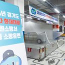 한빛전기안전