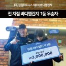 주식회사 짐원컴퍼니 이미지