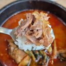 원조뼈다귀해장국 | 남양주 별내 원조뼈다귀 : 24시간 뼈해장국 맛집, 내 돈 내산 솔직 후기