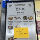 스마일명품찰진꽈배기 이미지