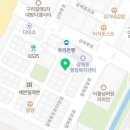 감성낙곱새구리;남양주점 이미지