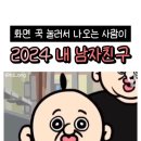 파트라슈 - 구리시 갈매순환로204번길 15-10 | 파트라슈