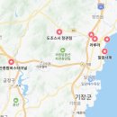 칠암떡집 | 부산, 혼자 여행하는 방법