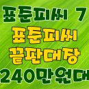 하이엔드피씨 이미지
