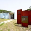 박태준기념관 이미지