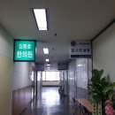 김중호한의원 네이버블로그