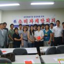 대전 재래시장 활성화를 위한 "소비자 제안회의" (07.06.27) 이미지