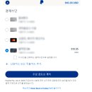 싼타PC | 【인도 여행 준비♪】 ①e-visa 신청/발급👊 (개빡침 과정, 인도evisa오류 모음집,해결, 인도비자신청방법)