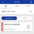 매일다방 이미지