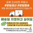 테오푸드
