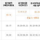 직업상담사 필기 - 직업심리학 이미지